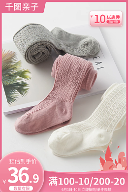 中秋節(jié)產(chǎn)品宣傳模板中秋節(jié)產(chǎn)品宣傳模板在線設計