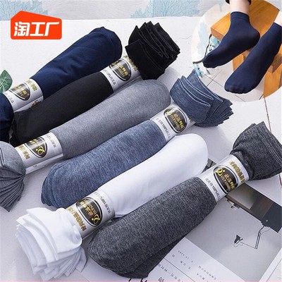 襪子 從生活必需品到時(shí)尚單品，網(wǎng)購如何重塑消費(fèi)體驗(yàn)