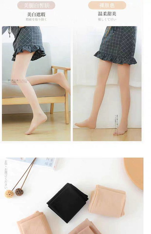 夏日穿搭新寵 薄款防勾絲肉色連褲襪，打造裸感光腿美