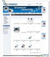 特價商鋪的優(yōu)勢與選購指南