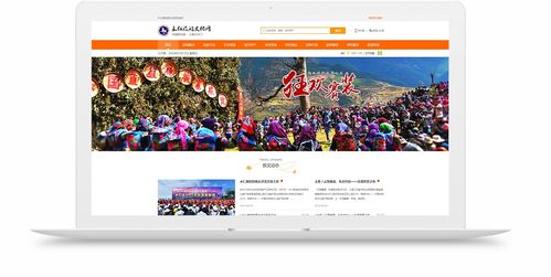 永仁旅游文化網與昆明奧遠科技 數字化賦能，開啟文旅融合新篇章