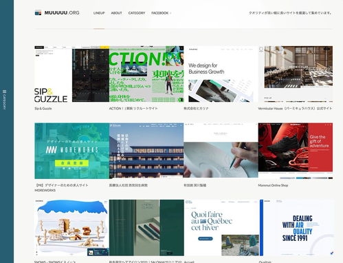 UI設(shè)計(jì)師的日式美學(xué)靈感庫 精選網(wǎng)頁與網(wǎng)站設(shè)計(jì)參考